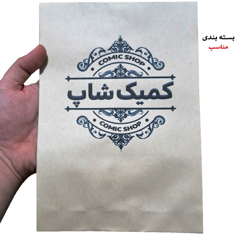 پوستر کمیک شاپ طرح بازی ماینکرفت کد 0091