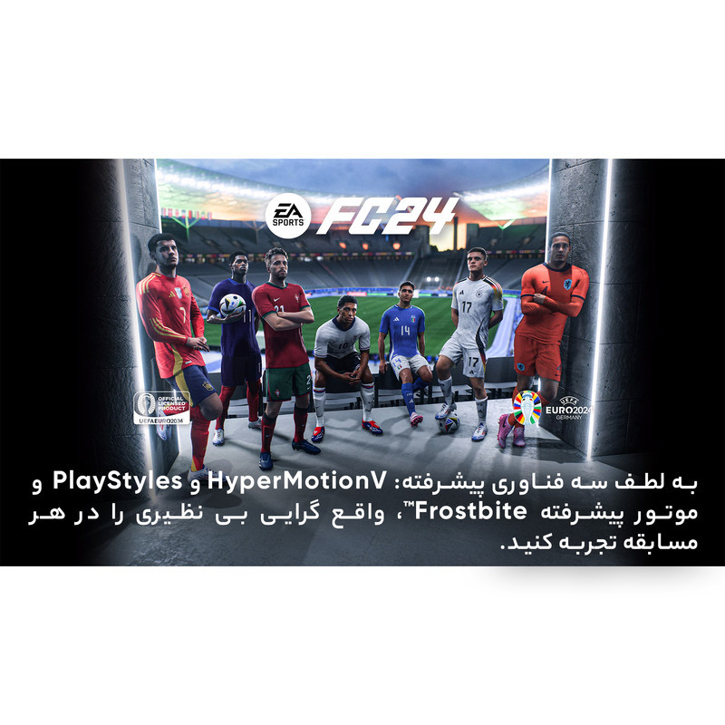 بازی FIFA 24 مخصوص PS4