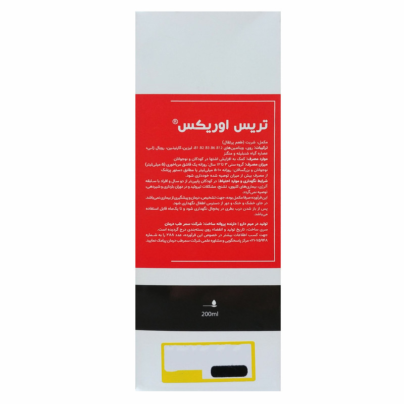 شربت تریس اوریکس فورت ای سمر طب درمان -200 میلی لیتر
