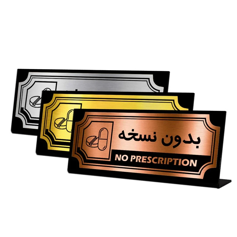 استند رومیزی اداری آژنگ طرح بدون نسخه کد FPH03