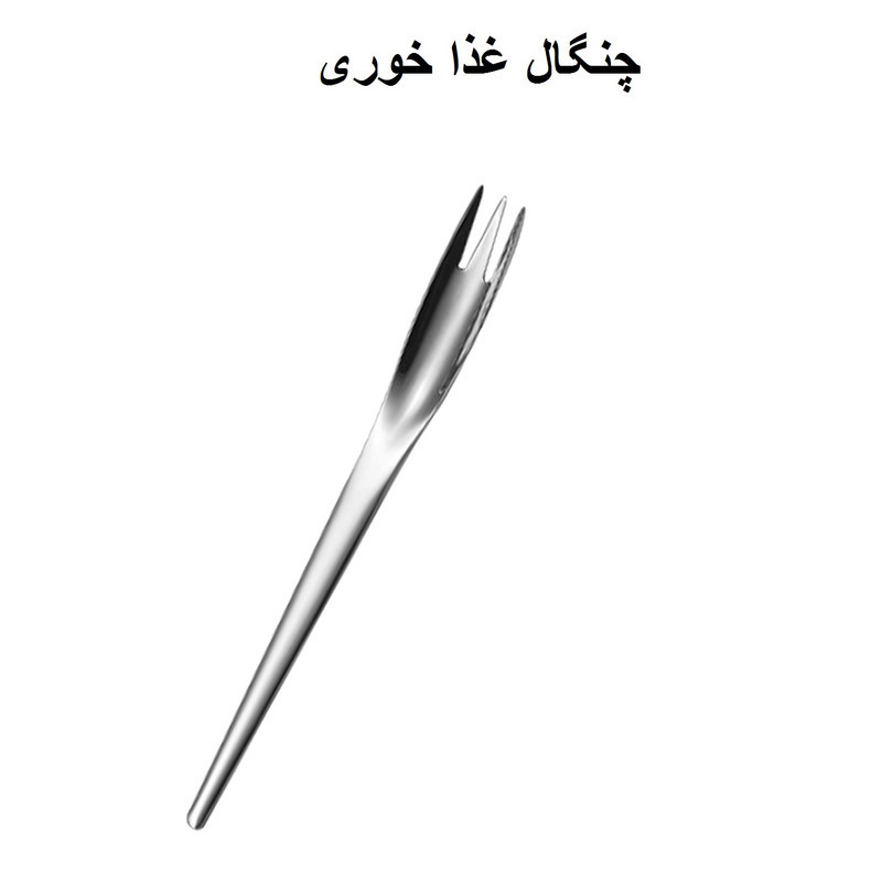 سرویس قاشق و چنگال و کارد 7 پارچه جی فی نی مدل G-7