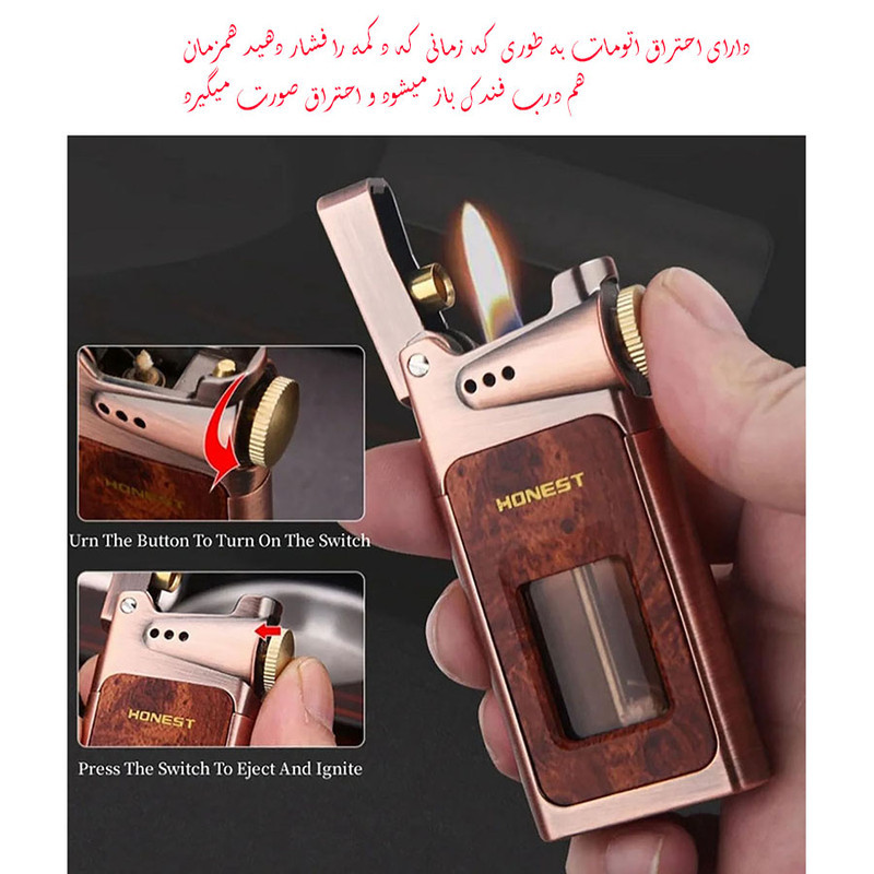 فندک آنست مدل اتومات