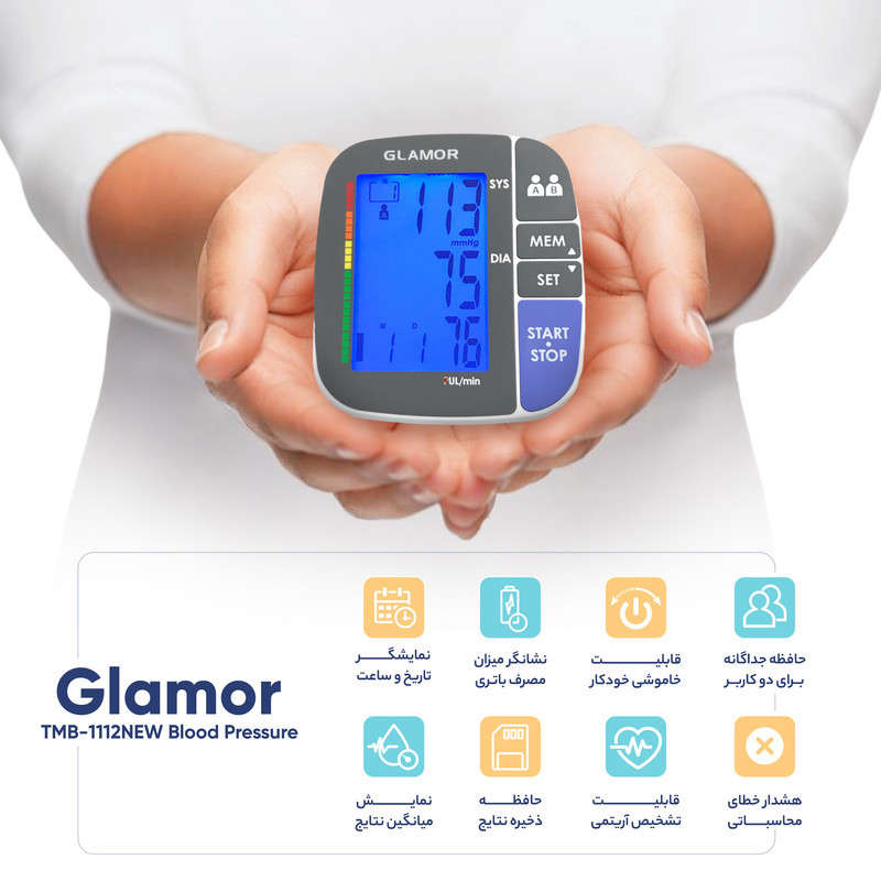 فشارسنج بازویی دیجیتال گلامور مدل TMB-1112NEW دو کاربره با تکنولوژی MWI، تشخیص آریتمی، حافظه بیش از 250 رکورد، نمایشگر رنگی با نور پس‌زمینه آبی، کاف دو سایز 22 تا 42 سانتی‌متر، منبع تغذیه برق و باتری و کیف ضد ضربه