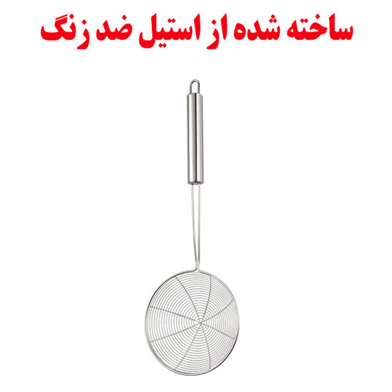 توری روغن گیر مدل Small 2011