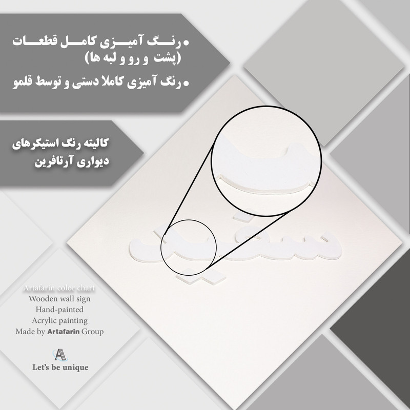دیوار کوب آرتافرین مدل پری دریایی  1A