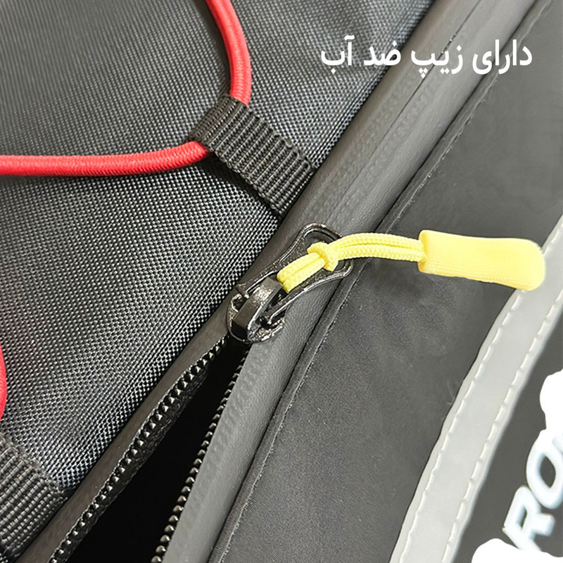 کیف تنه دوچرخه راک براس مدل نوار شبرنگ