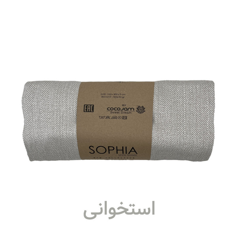 شال مبل و تخت کوکو جم مدل سوفیا پلاس Sophia plus سایز 300x150 سانتی متر