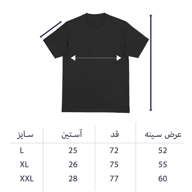 تی‌شرت آستین سه ربع مردانه مدل باکسی طرح وی V