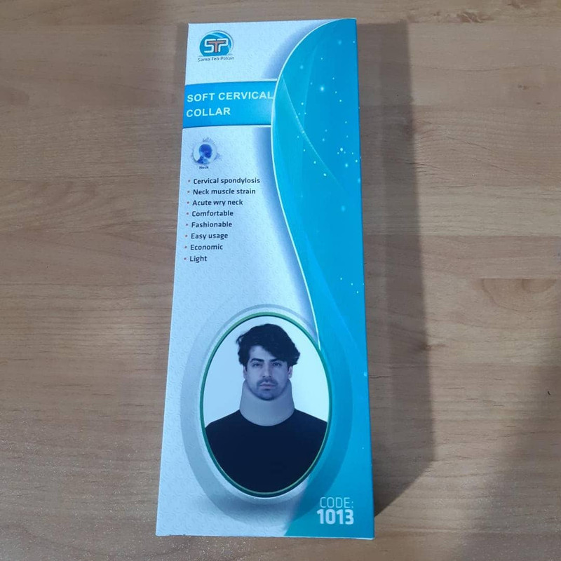گردنبند طبی سما طب پاکان مدل 1013
