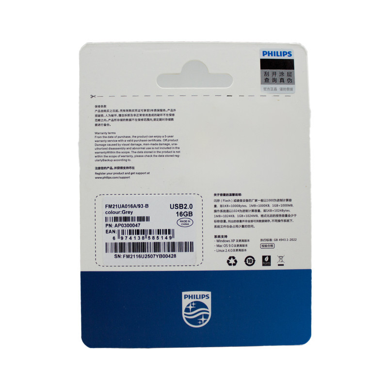فلش مموری فیلیپس مدل FM21UA-B ظرفیت 16 گیگابایت با رابط USB 2.0