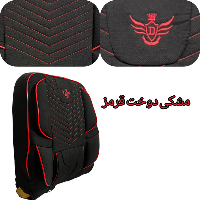 روکش صندلی خودرو دیبا روکش امیدی مدل 2420 مناسب برای  رنو ال 90
