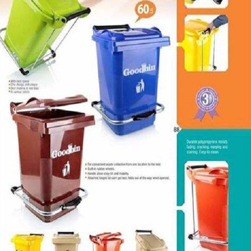 سطل زباله مدل Goodbin