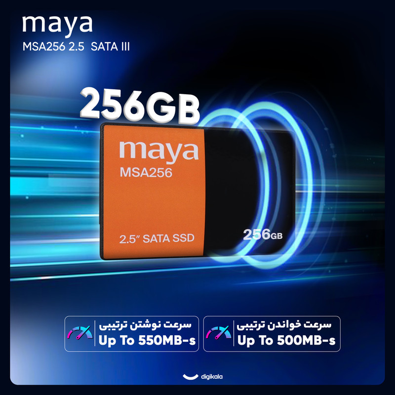 اس اس دی اینترنال SATA III مایا مدل MSA256 ظرفیت 256 گیگابایت