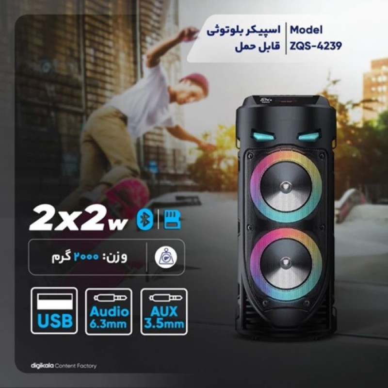 اسپیکر بلوتوثی قابل حمل مدل ZQS-4239