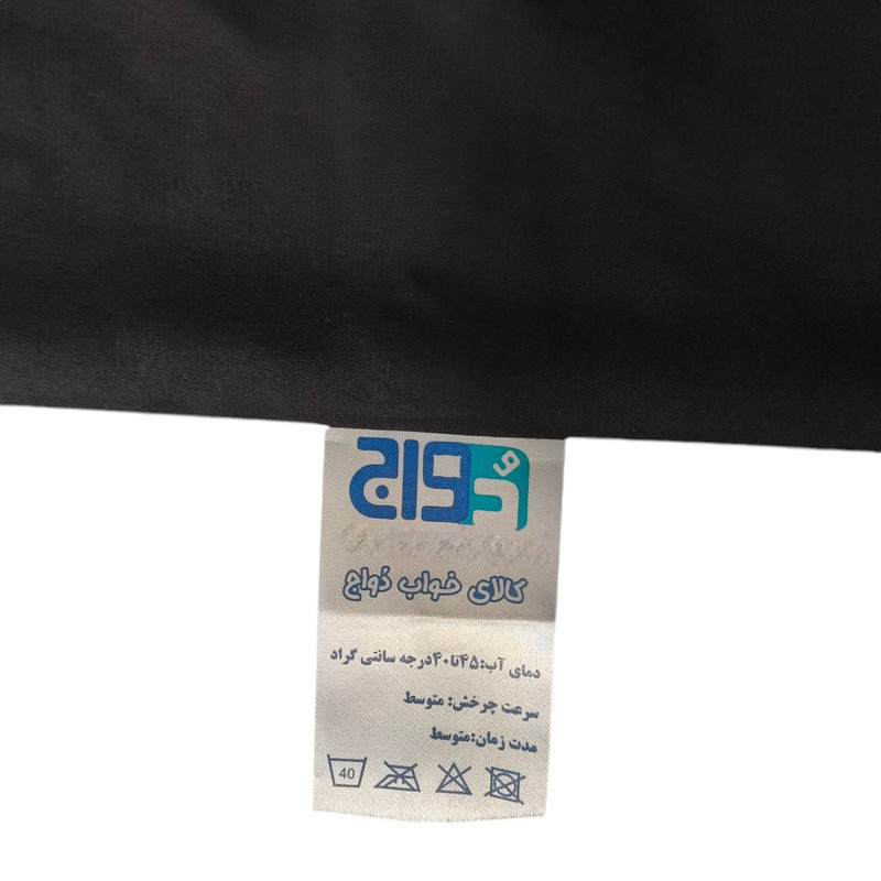 رو بالشی دواج مدل بیسیک کد Ba030 بسته ۲ عددی