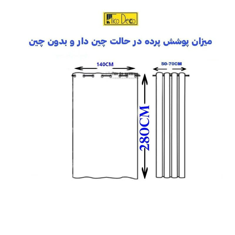 پرده تیکو دکو مدل حریر شاین نازک ژرسه سایز 280x140 سانتی‌متر