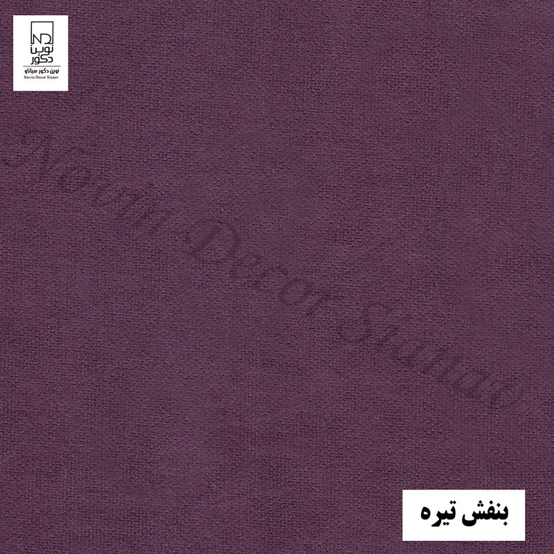 پرده نوین دکور سیاناو مدل مخمل هازان کد 1 _ 28 سایز 280 × 140 سانتی متر