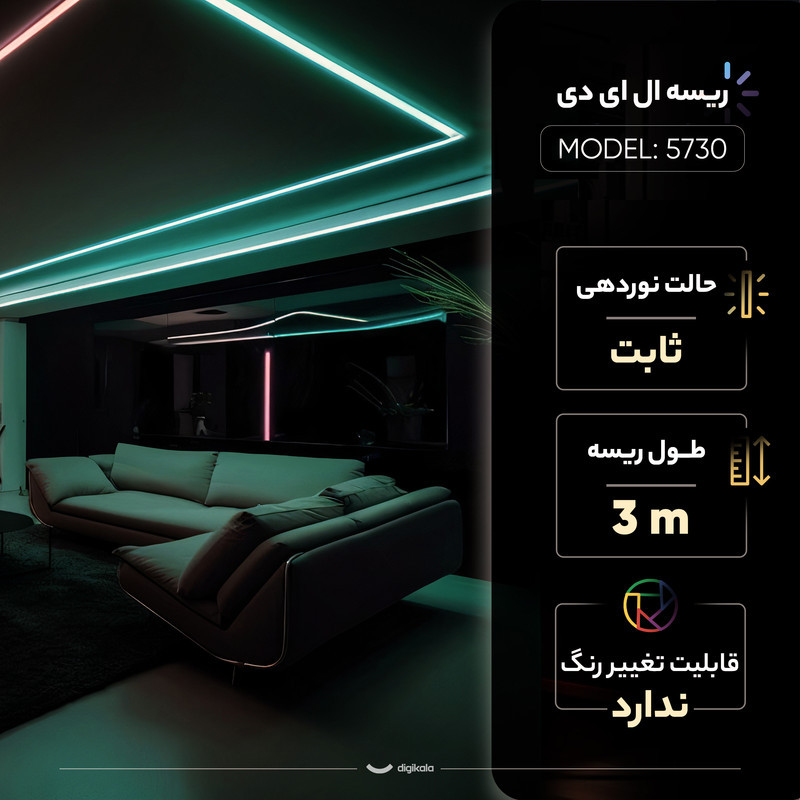 ریسه ال ای دی کد 5730 طول 3 متر