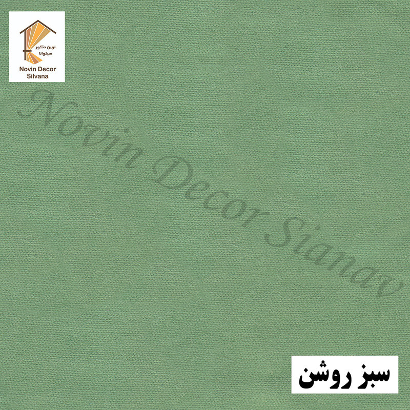 پرده پانچ نوین دکور سیلوانا مدل هازان سایز 200 × 280 سانتی‌متر