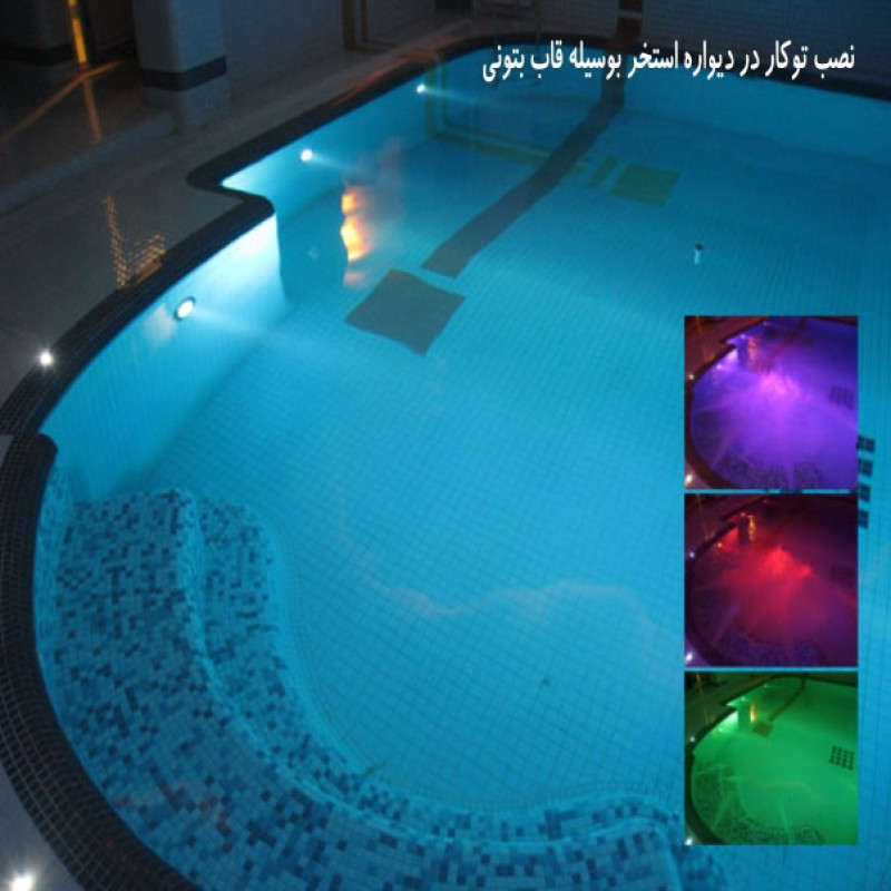 چراغ استخری 18 وات ایمکس مدل توکار فول کالر کد 18RERGB