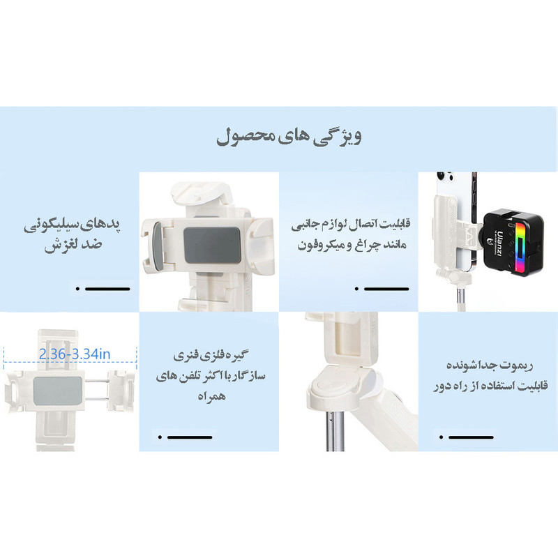 سه پایه نگهدارنده گوشی موبایل مدل شاتر بلوتوثی سه حالته