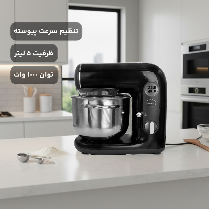 همزن کاسه‌دار 5 لیتری دکو مدل D-SM1105
