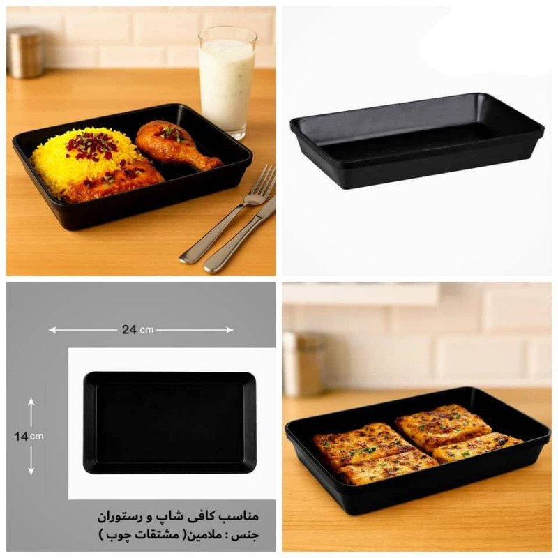 بشقاب سرو مدل چنار کد B1425