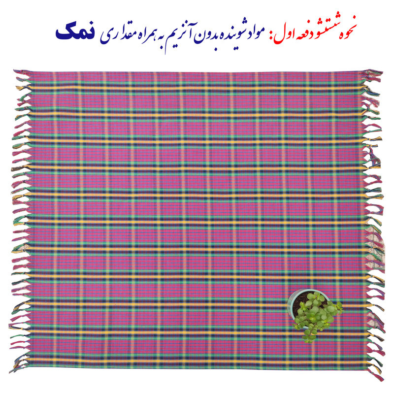 سفره ۴ نفره مدل khavid کد ۱۱