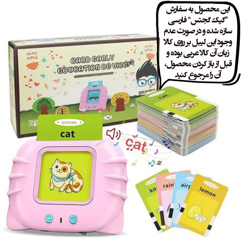 اسباب بازی مدل دستگاه فلش کارت سخنگو آموزش زبان  انگلیسی و فارسی