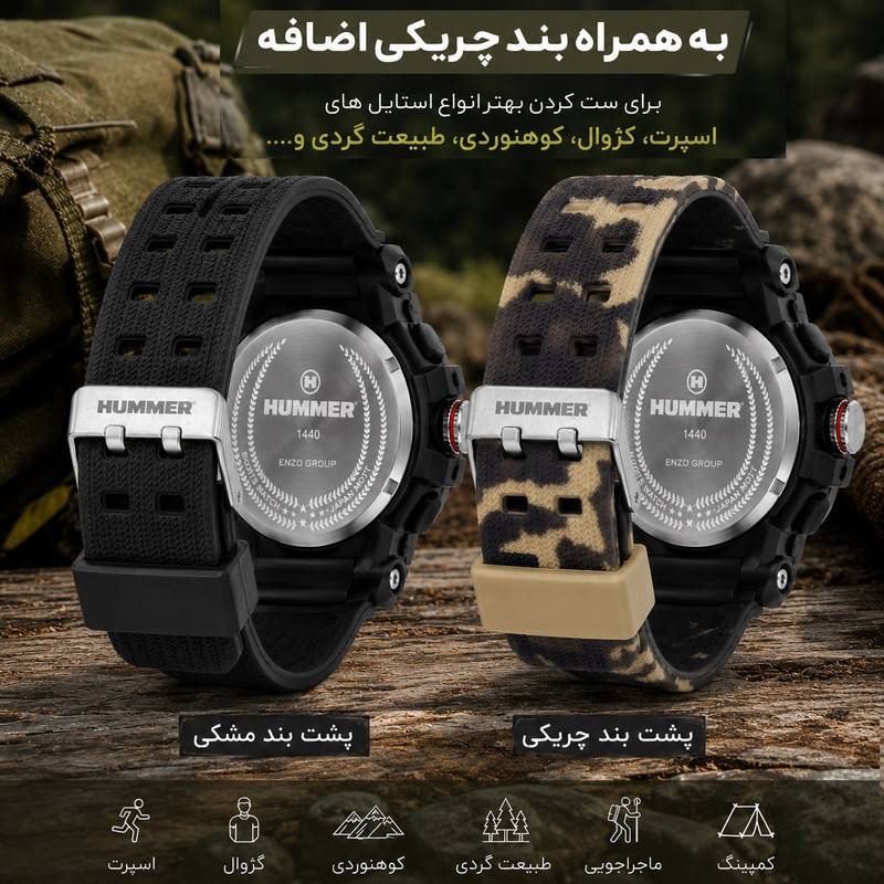 ساعت مچی عقربه‌ای و دیجیتال مردانه هامر مدل دوزمانه کرونوگراف موتور ژاپن 1440HM-C4