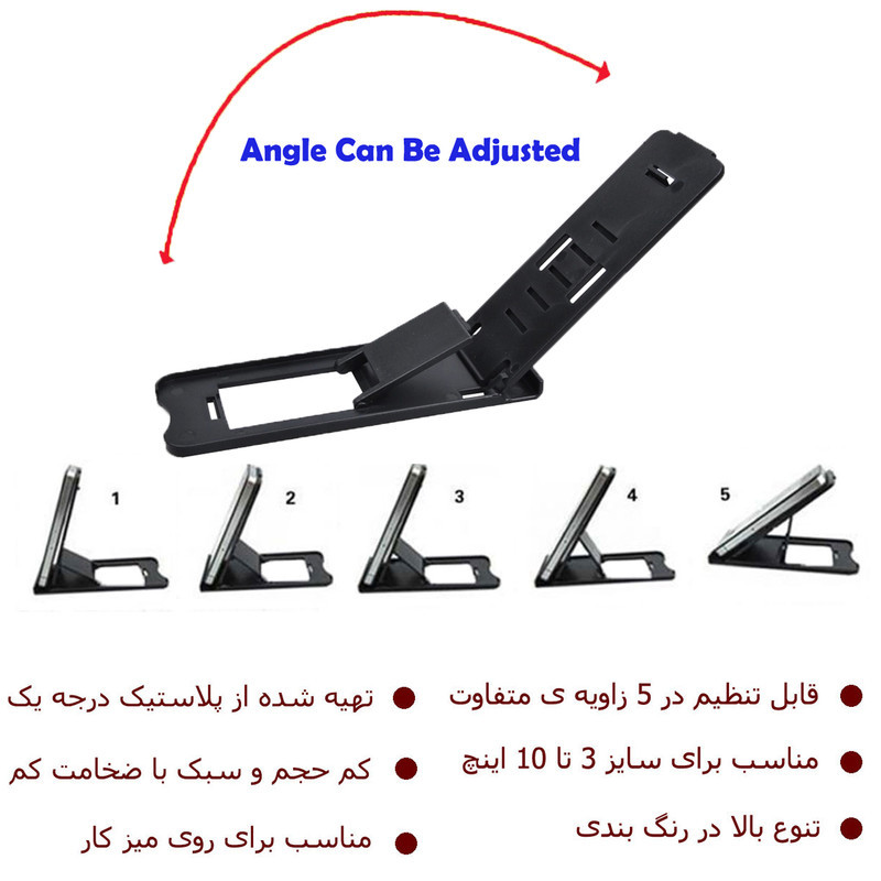 پایه نگهدارنده گوشی موبایل و تبلت ایتوک مدل Folding