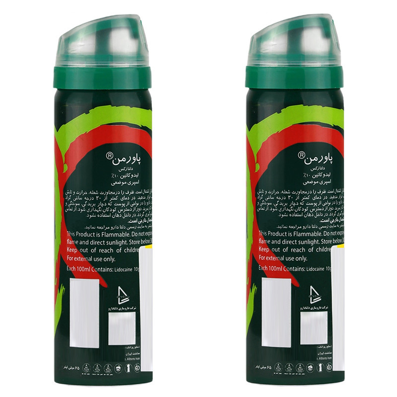 اسپری تاخیری دلتا دارو مدل هندوانه حجم 65 میلی لیتر مجموعه 2 عددی