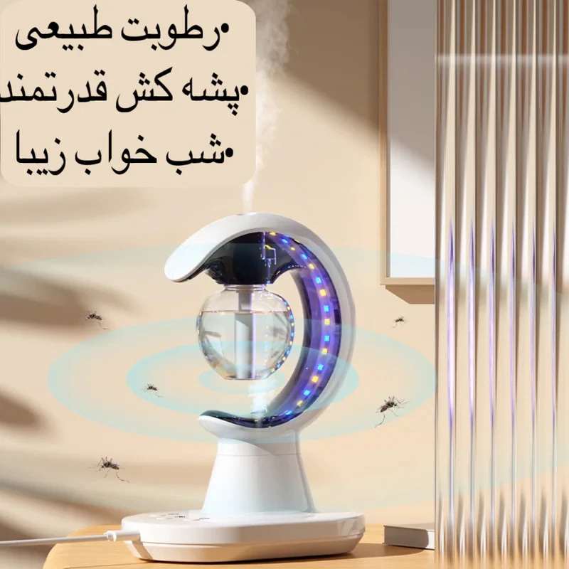 دستگاه بخور سرد مدل سه کاره