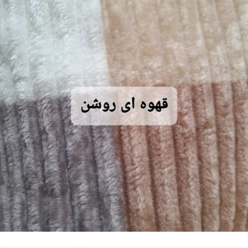 پتو مسافرتی یک مدل پلیسه 00k تک نفره سایز 150×200 سانتی متر