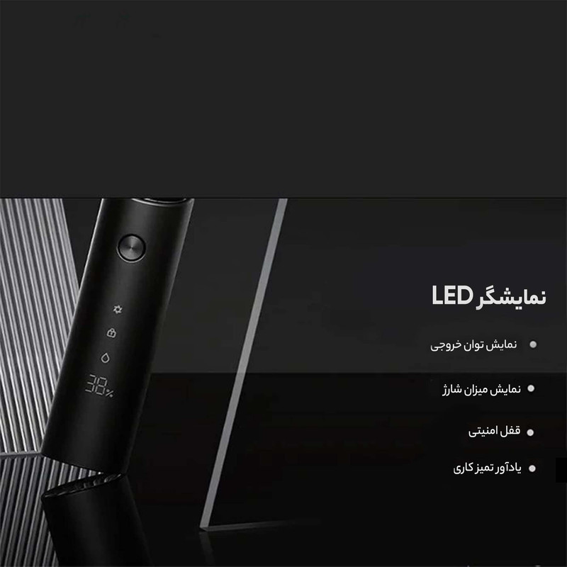 ماشین اصلاح موی صورت شیائومی مدل S500 با تیغه‌ استیل ضدزنگ، طراحی ارگونومیک، استفاده خشک و مرطوب، ضد آب و قابلیت استفاده زیر دوش، شارژ سریع Type-C با 60 دقیقه زمان استفاده پس از شارژ