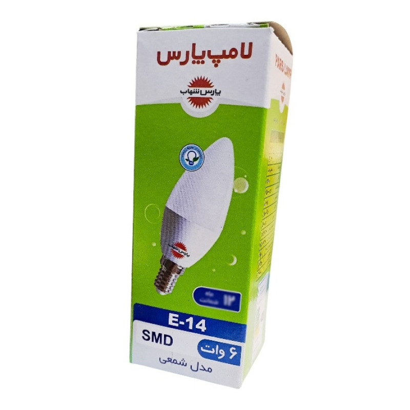 لامپ اس ام دی 6 وات پارس شهاب مدل بادامی مات پایه E14 مجموعه 3 عددی