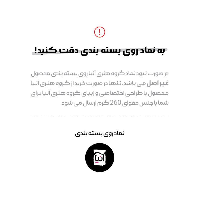 پوستر مدل گرد طرح استار کد 17