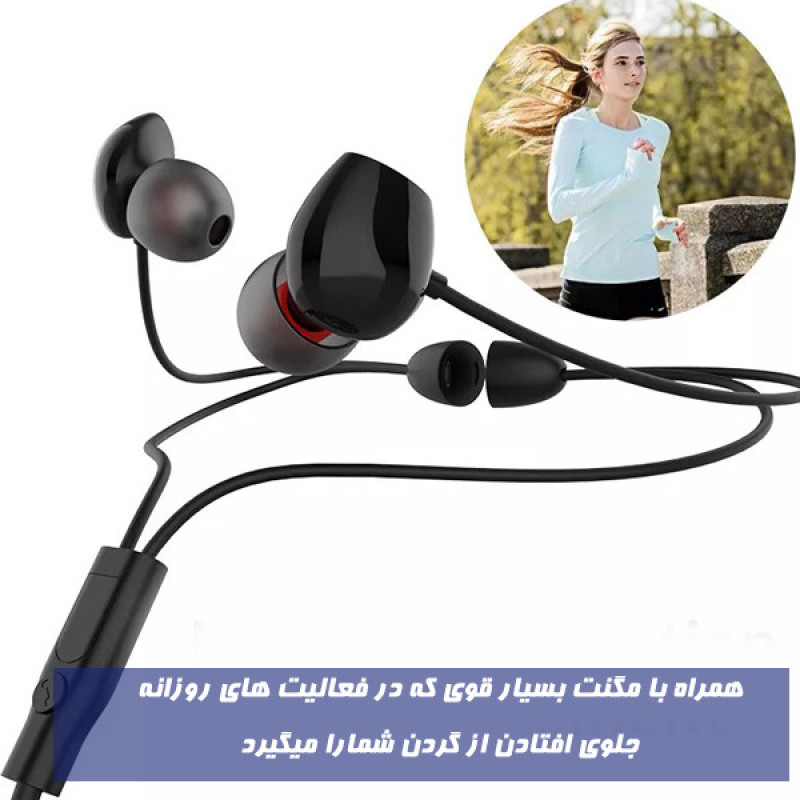هندزفری هوارکو مدل MR CAT