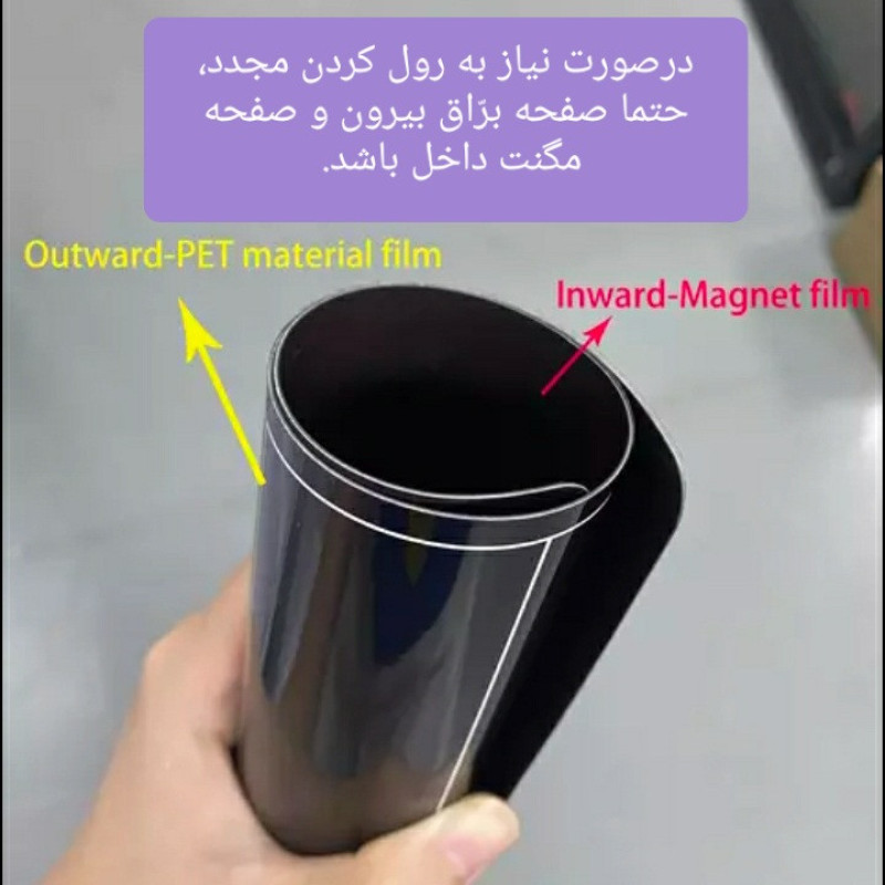 تخته وایت برد مدل انعطاف پذیر مغناطیسی سایز 43x28 سانتی متر به همراه ماژیک بسته 3 عددی