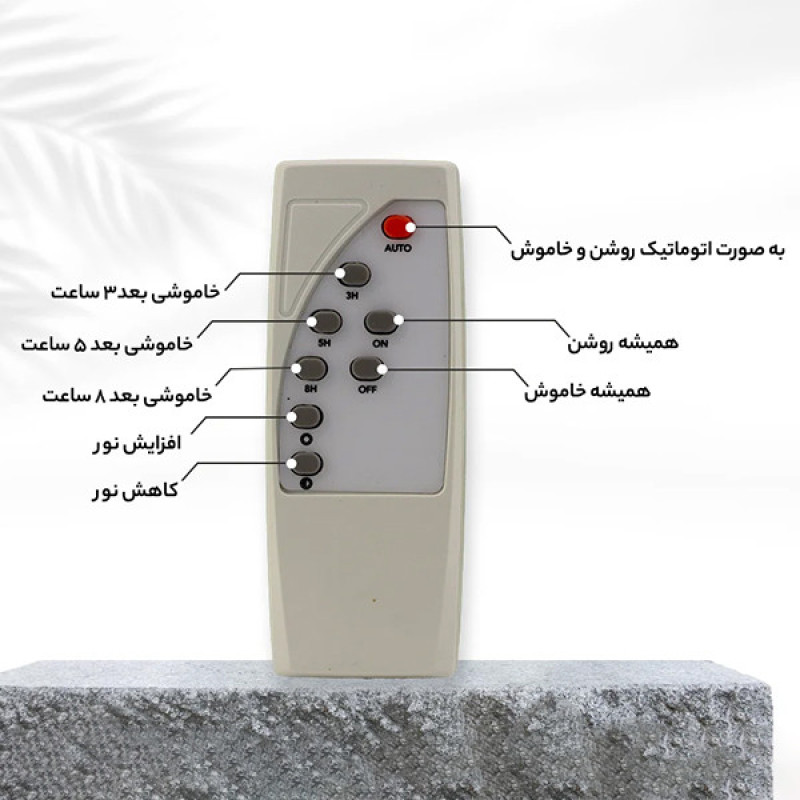 پروژکتور خورشیدی مدل 2WIN-200W به همراه پنل خورشیدی بسته سه عددی