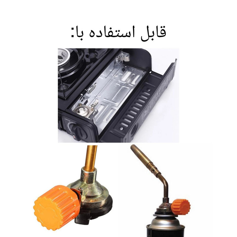 کپسول سفری 220 گرمی نوین گاز مدل 165020 مجموعه 4 عددی