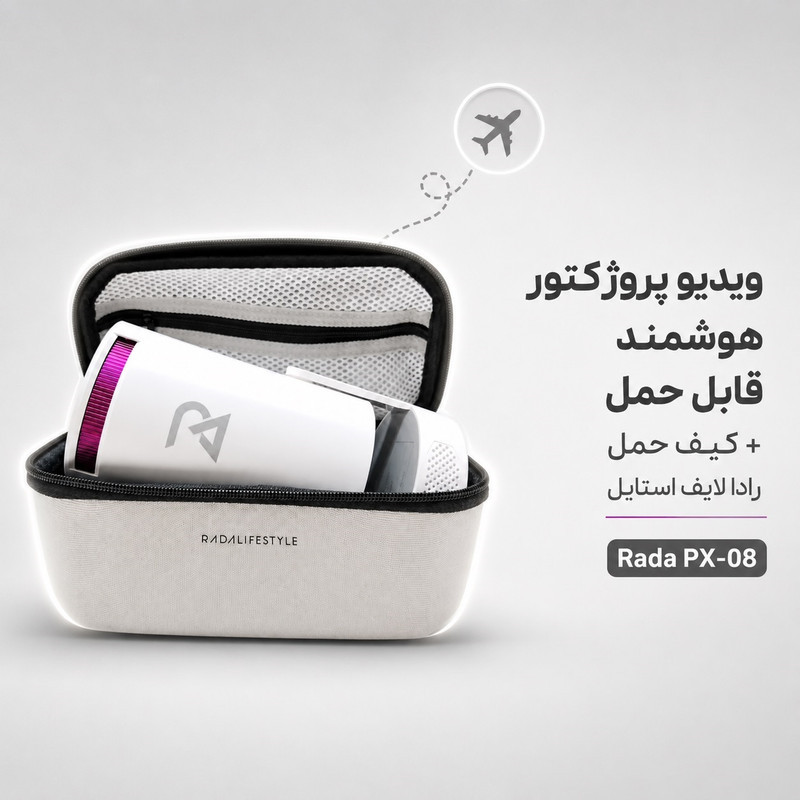 ویدئو پروژکتور رادا لایف استایل مدل PX-08 به همراه کیف دستی با رزولوشن FHD