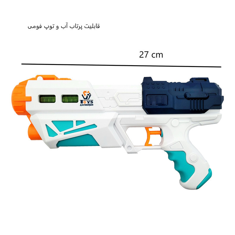 تفنگ آب پاش مدل توپ انداز کد 5600 مجموعه 5 عددی