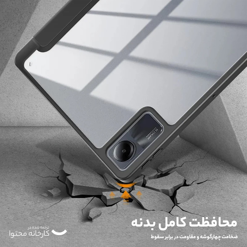 کیف کلاسوری تی رکس مدل Clear مناسب برای تبلت شیائومی Redmi Pad