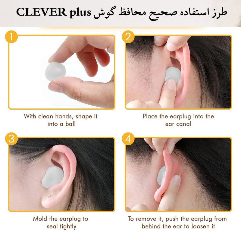 گوشگیر ژله ای کلور پلاس مدل 03 بسته 6 عددی
