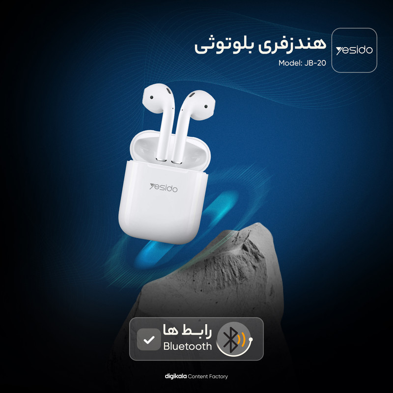 هندزفری بلوتوثی یسیدو مدل JB-20