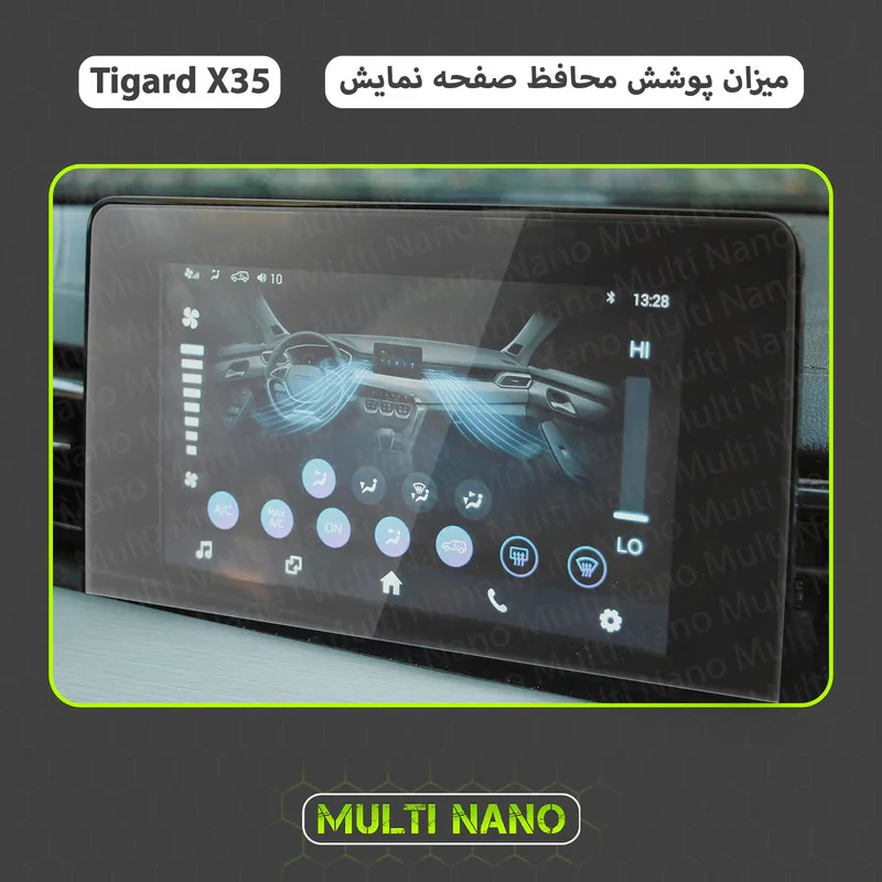 محافظ صفحه نمایش خودرو مولتی نانو مدل X-S1N مناسب برای تیگارد X35