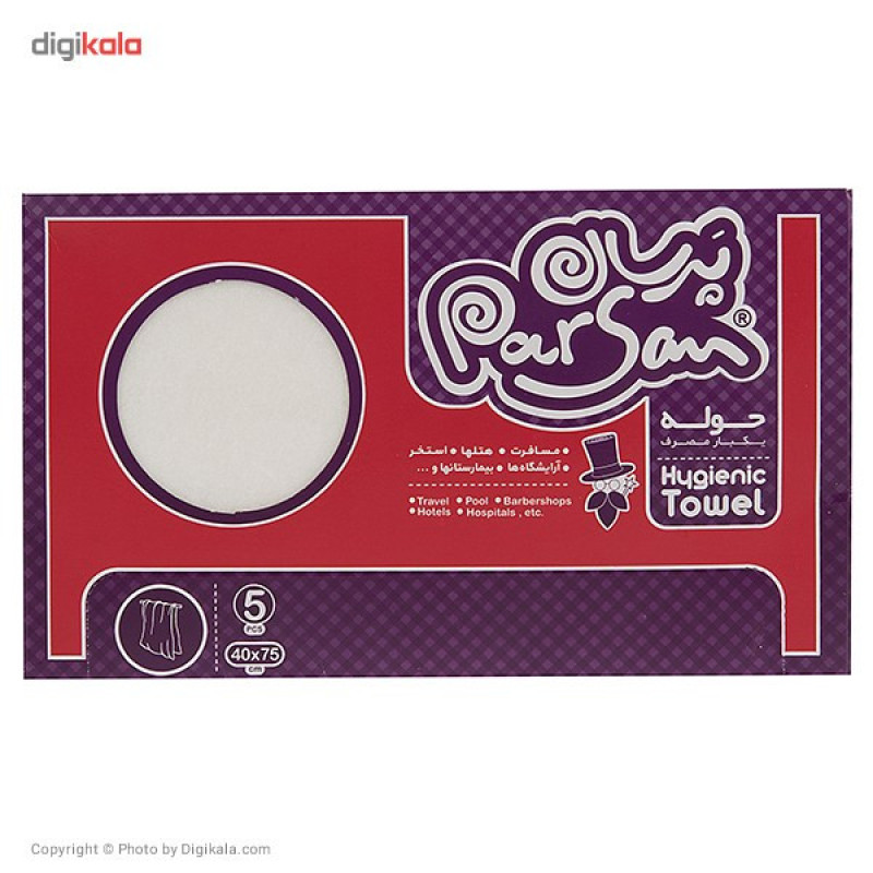 حوله یکبار مصرف پرسان مدل Hygienic - بسته 5 عددی