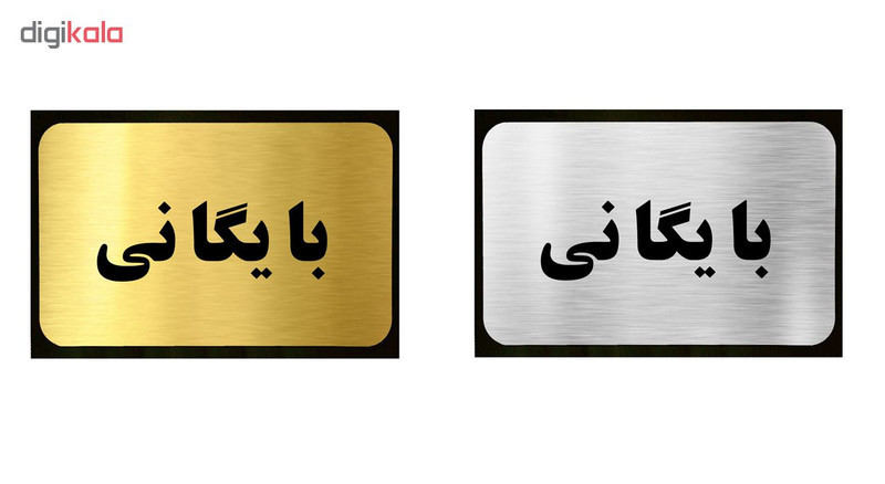 تابلو طرح بایگانی مدل SI034