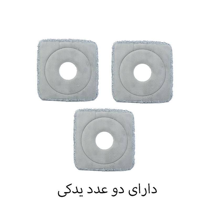 زمین شوی چرخشی دبلیو اس مدل اشکی به همراه سری یدک